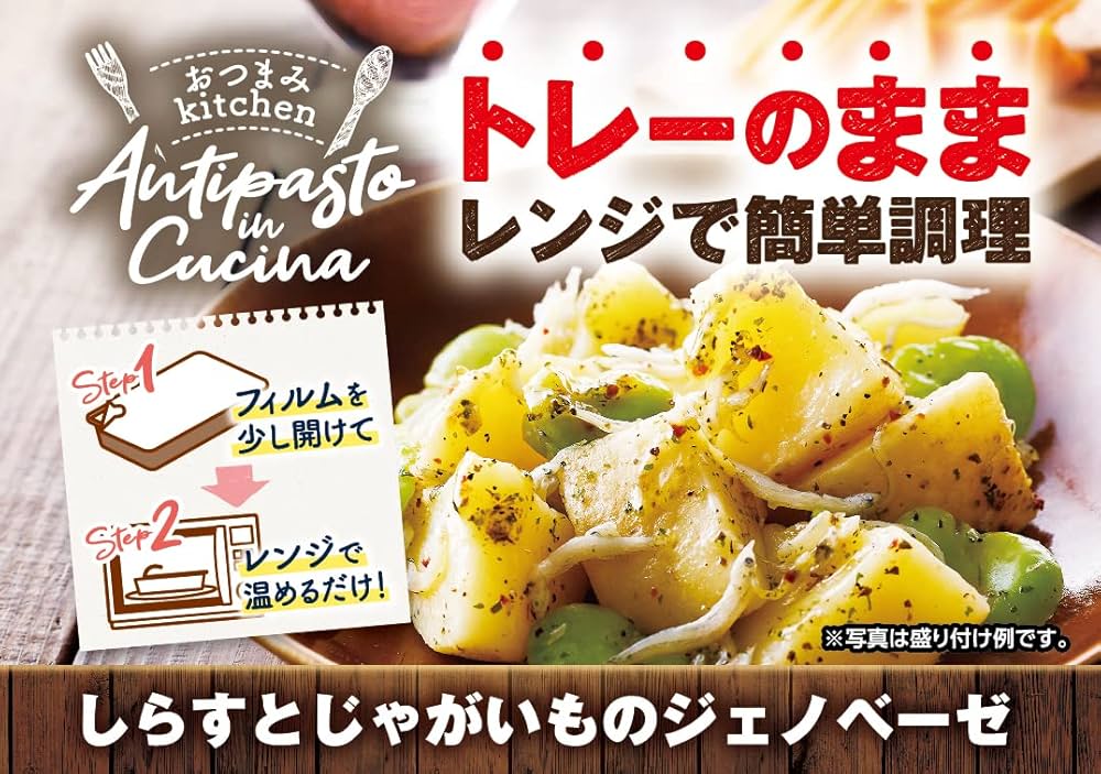 Amazon.co.jp: 「冷凍」阪神低温 しらすとじゃがいもの